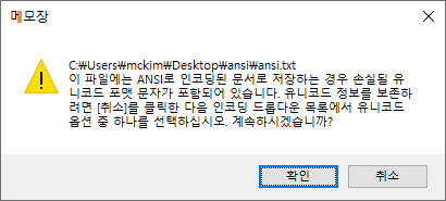 warning: treating Unicode character as whitespace 해결방법 Warning: Treating Unicode Character As Whitespace 해결방법