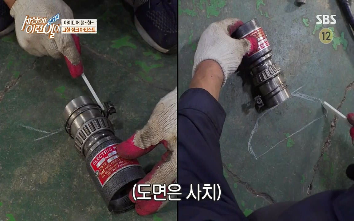 순간포착 세상에 이런일이.E1190.220727p-NICE.mp4_20220727_202112.720.jpg