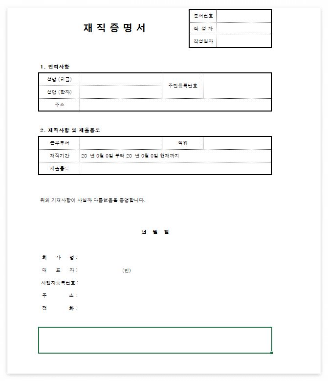 재직2-사진