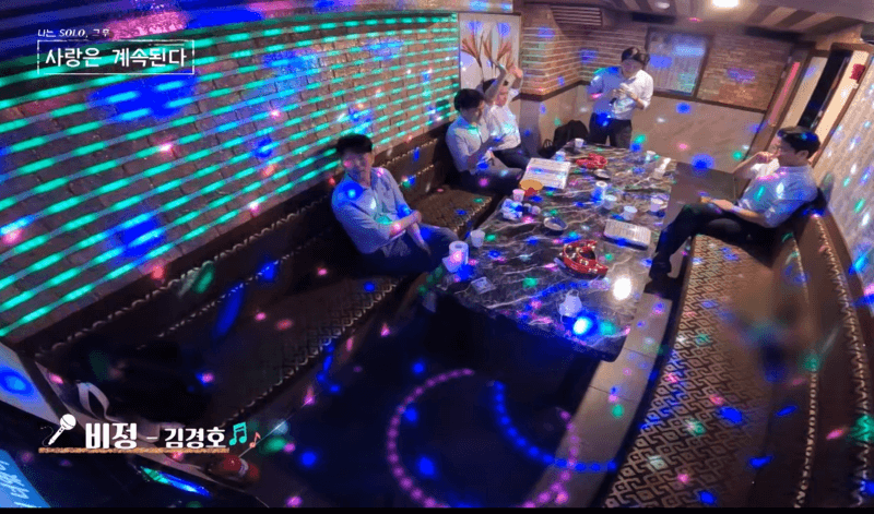 나는솔로 8기 영수, 직장동료들과 노래방에서 열창하다