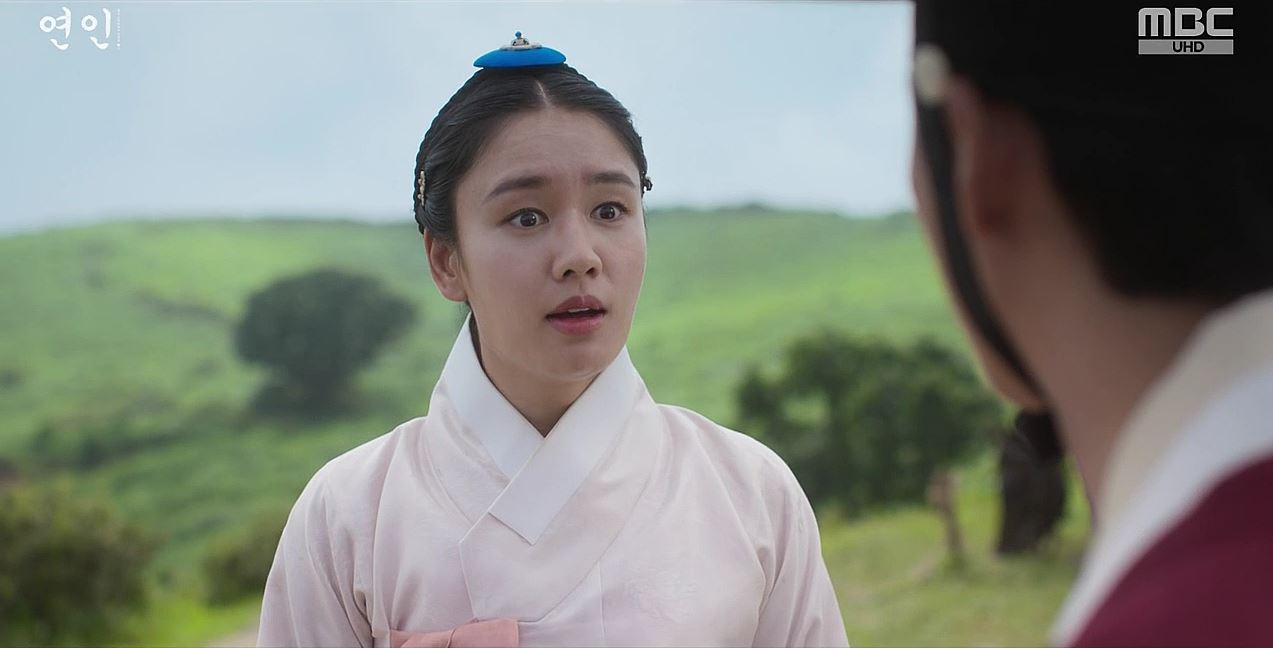 연인_8회