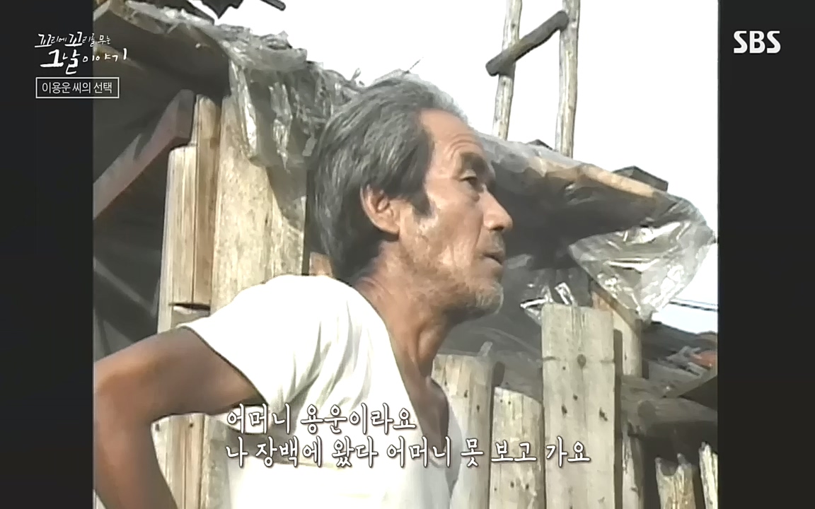 꼬리에 꼬리를 무는 그날 이야기.E48.221007p-NEXT.mp4_20221010_190641.278.jpg