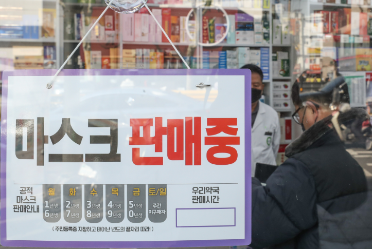  마스크, 손소독제 매점매석 9월까지 단속한다!