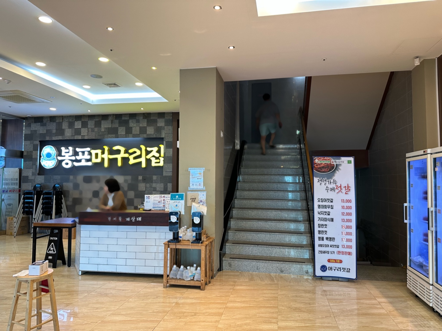 봉포머구리집_1층내부1