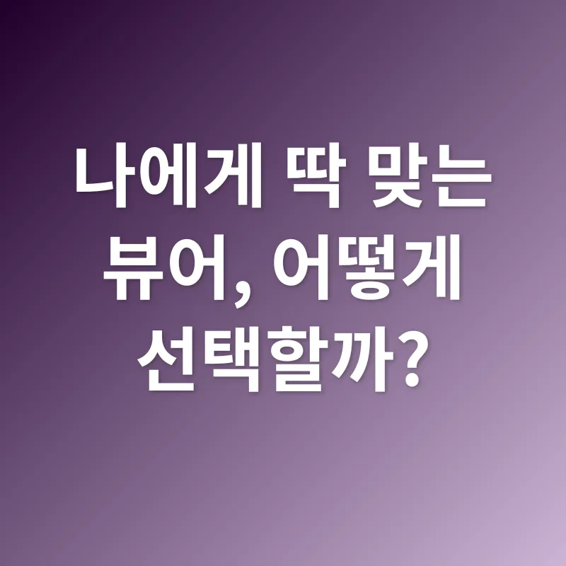 DWG 뷰어_2