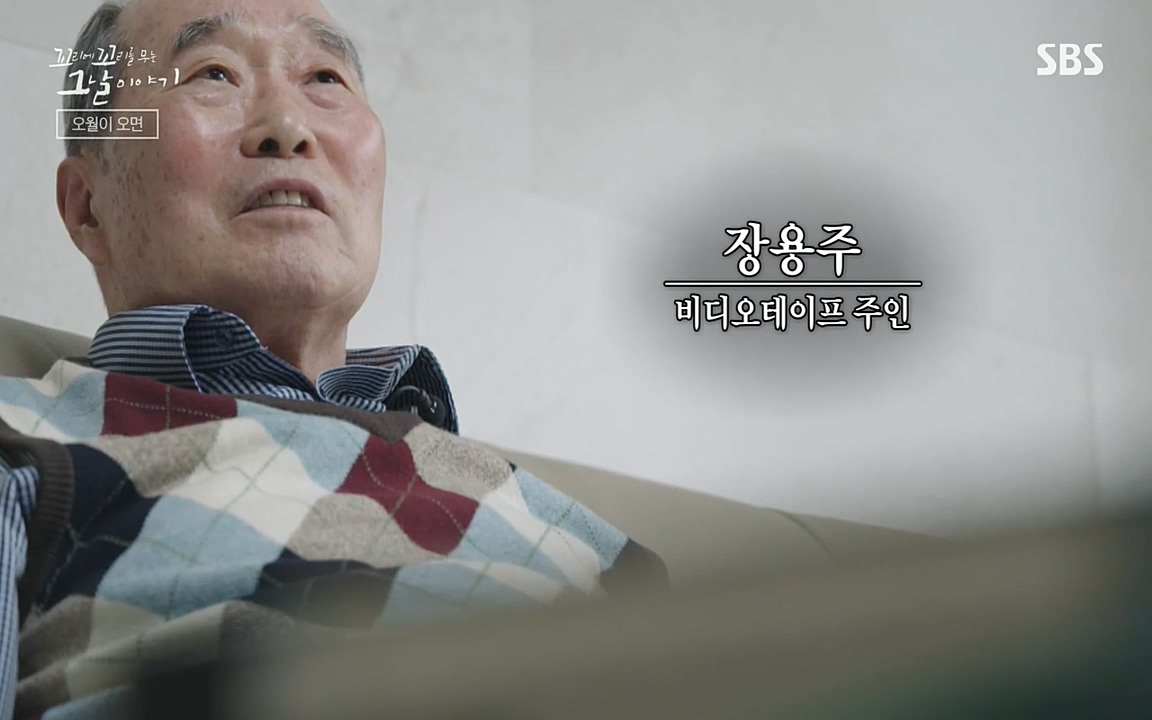 5.18 특집 꼬리에 꼬리를 무는 그날 이야기.E29.220520p-NEXT.mp4_20220520_214517.938.jpg