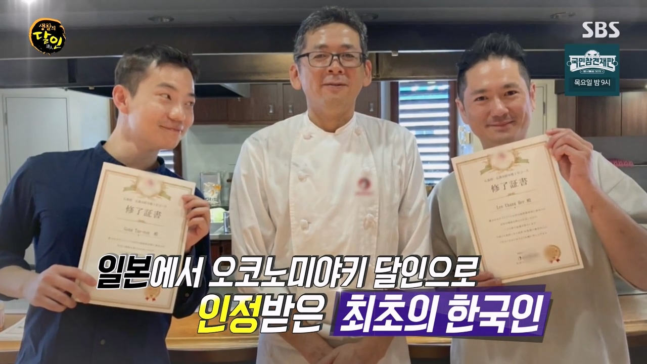 생활의 달인.E924.240227p-NEXT.mp4_20240227_192515.956.jpg