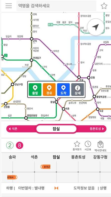 서울지하철 8호선 노선도 크게보기