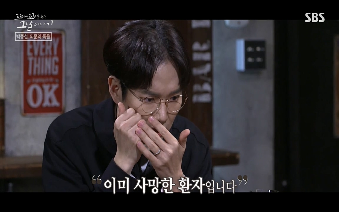 꼬리에 꼬리를 무는 그날 이야기.E21.220325p-NEXT.mp4_20220325_192418.740.jpg