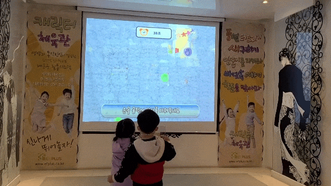 부천 만화박물관 부천 2