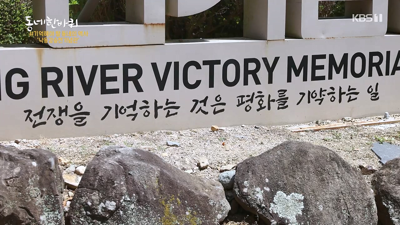 동네 한 바퀴.E279.240623p-NEXT.mp4_20240623_165236.338.jpg