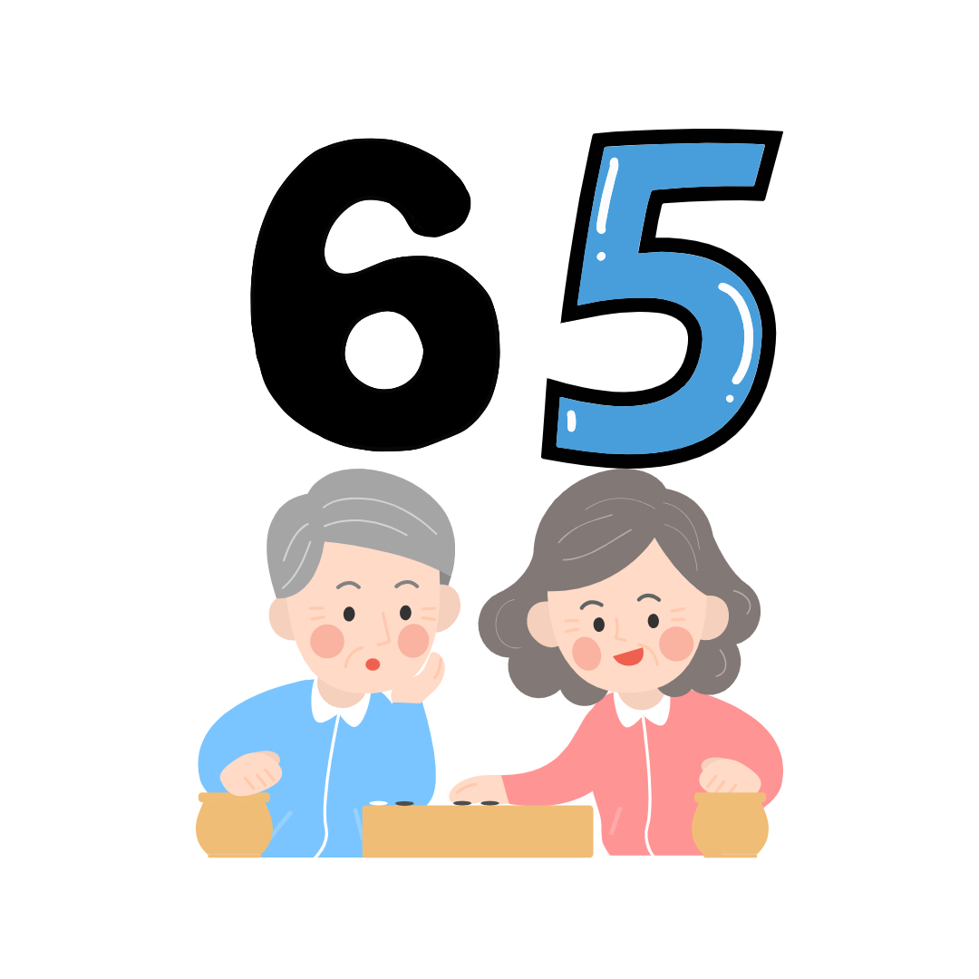 기초연금-신청대상
