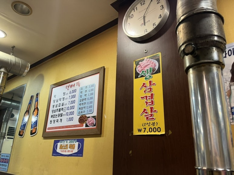 뎐벼락막창 이미지