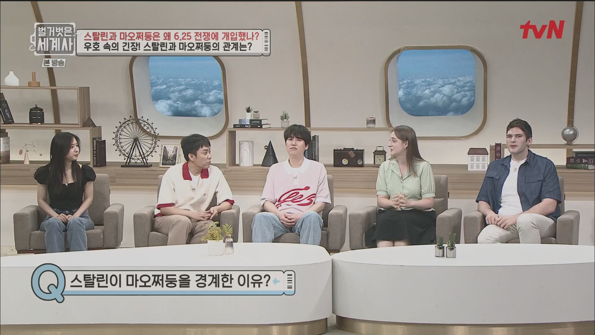 벌거벗은 세계사.E114.230829p.H264-F1RST.mp4_20240302_173249.104.jpg