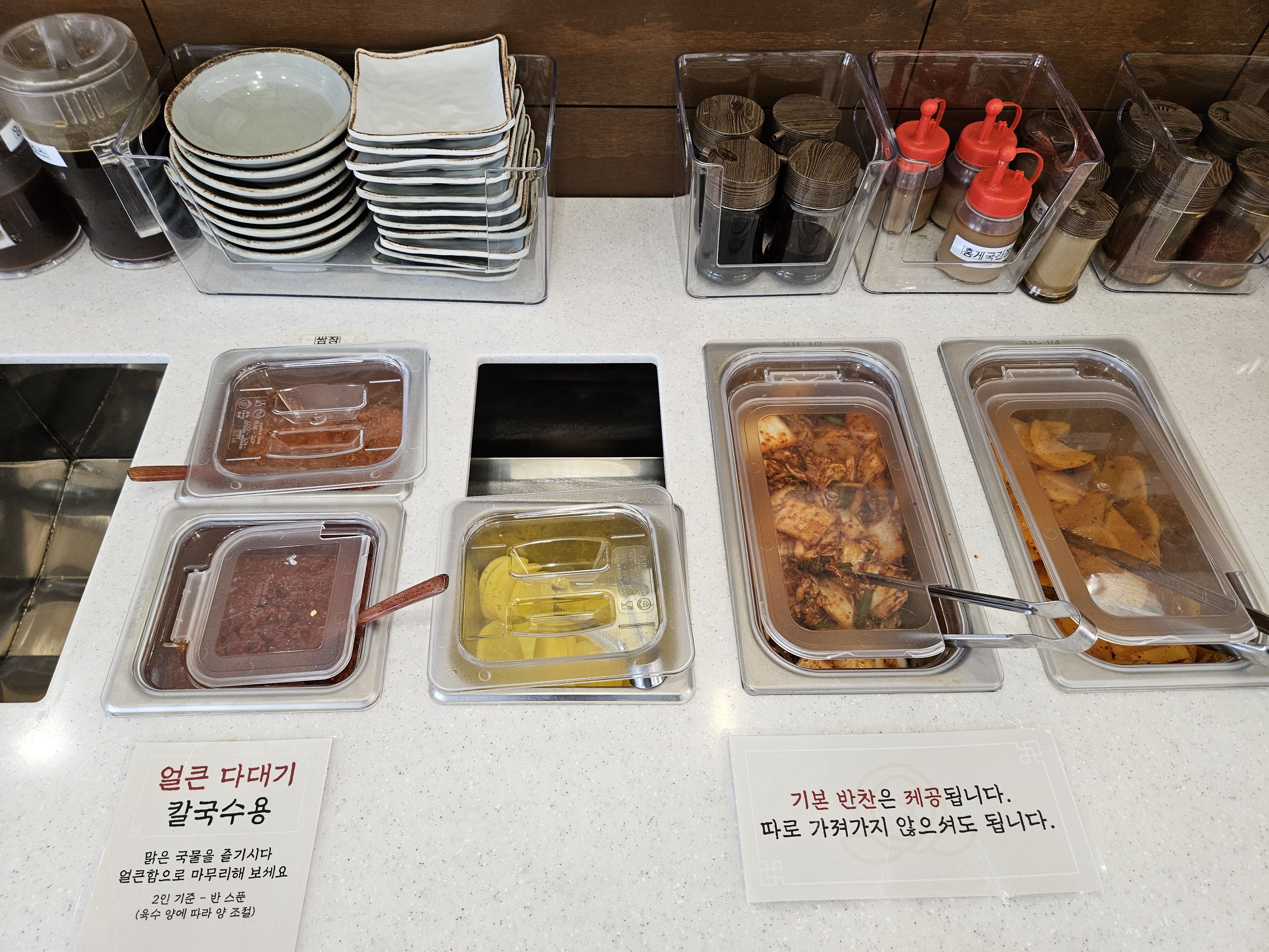 맑은이소만두 이미지