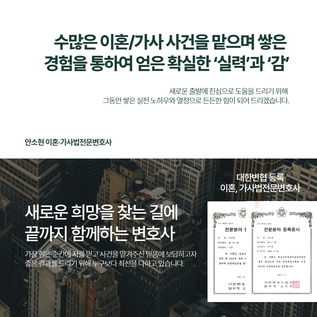 법무법인대청