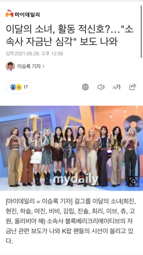  취준일기 - 자금난은 심각한데 왜 난 걱정이 안되지