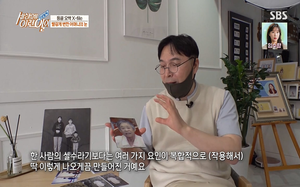 순간포착 세상에 이런일이.E1178.220504p-NEXT.mp4_20220504_180738.482.jpg