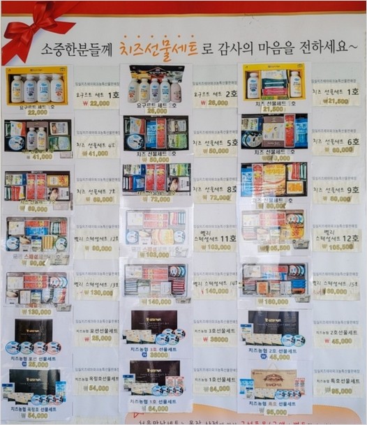 2TV 생생정보, 미리보기, 다시보기, 맛집 위치는?