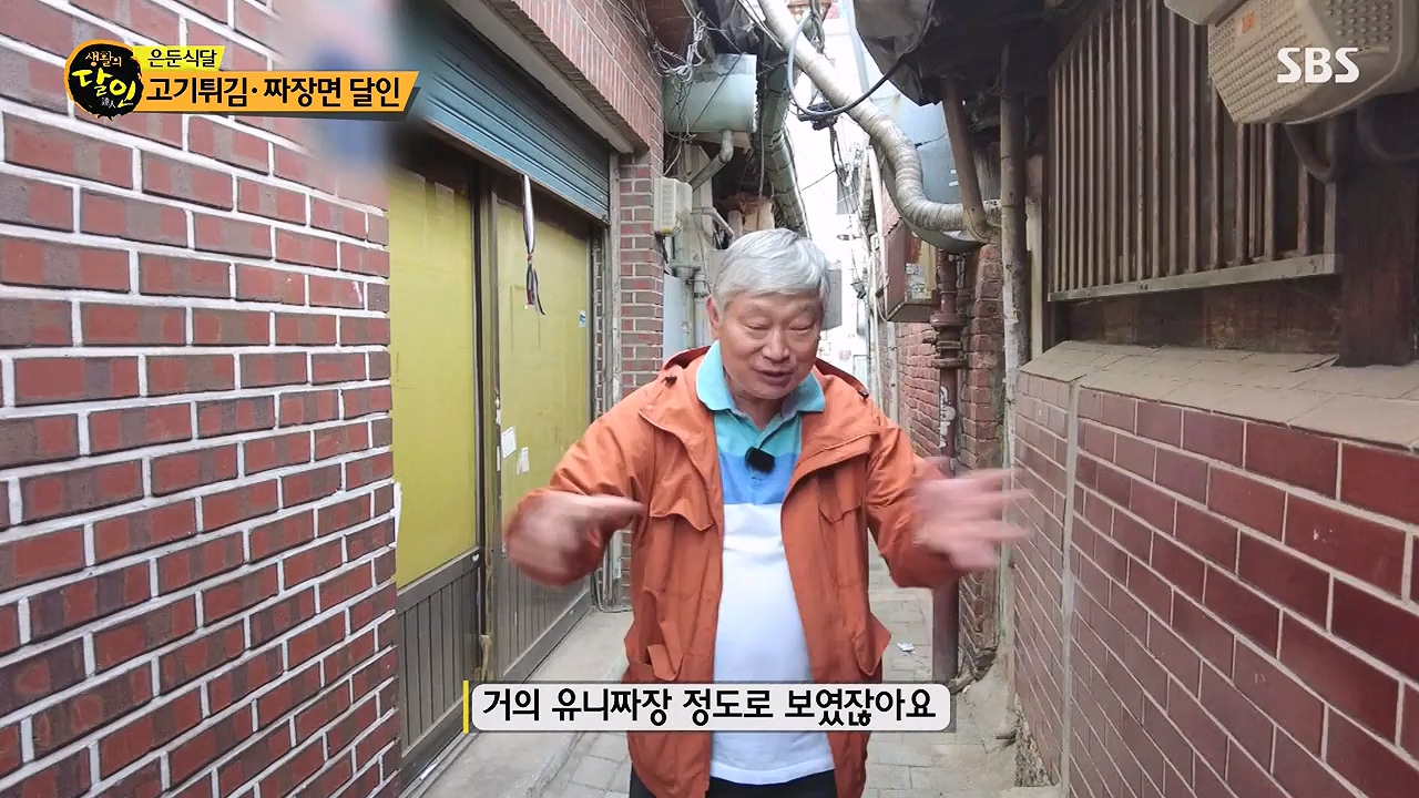 생활의 달인.E886.230502p-NEXT.mp4_20230502_195459.990.jpg