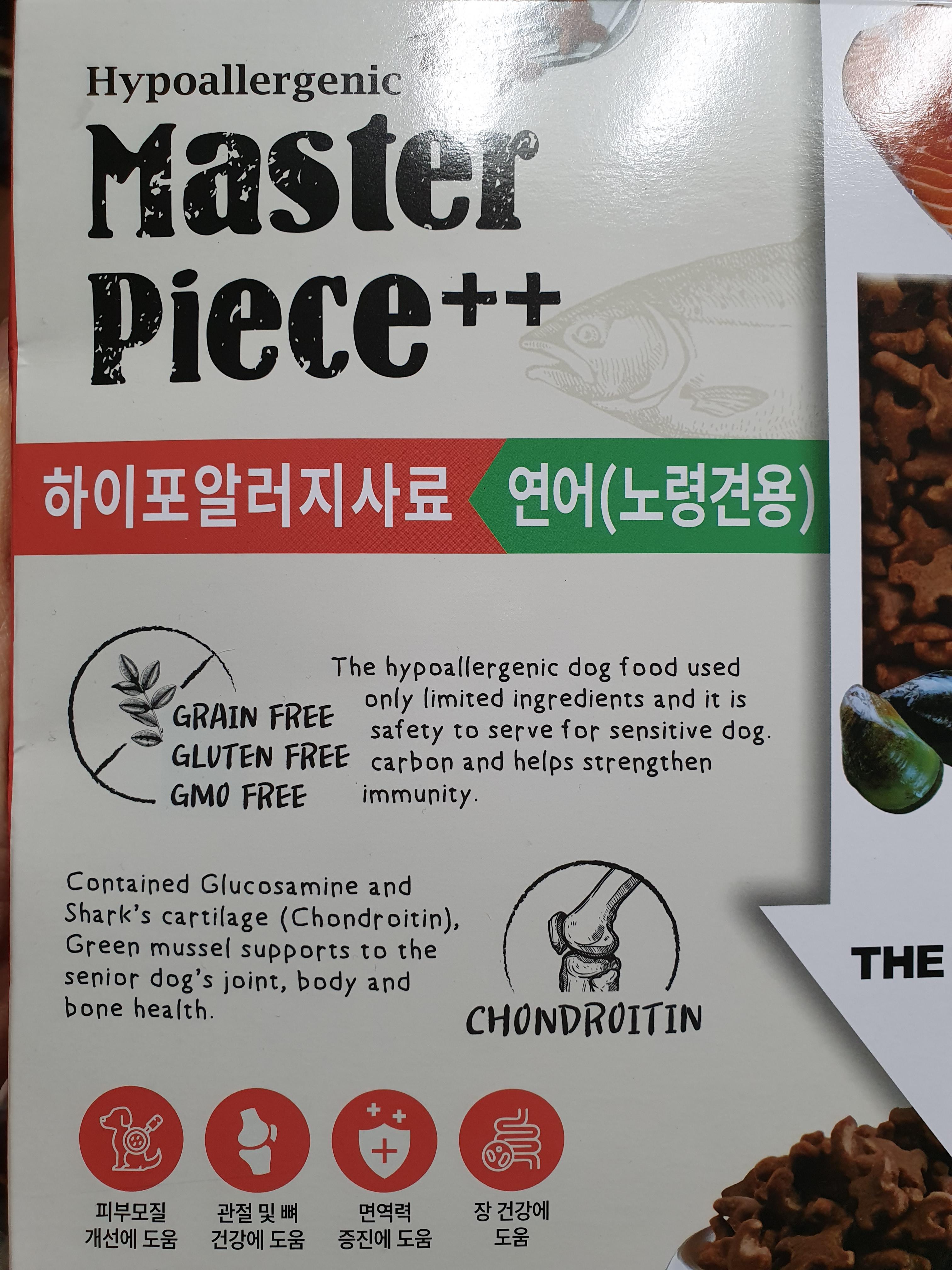  강아지 사료  노견용마스터피스  하이포알러지사료연어