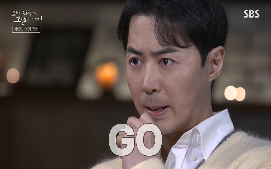 꼬리에 꼬리를 무는 그날 이야기.E20.220318p-NEXT.mp4_20220319_184622.071.jpg