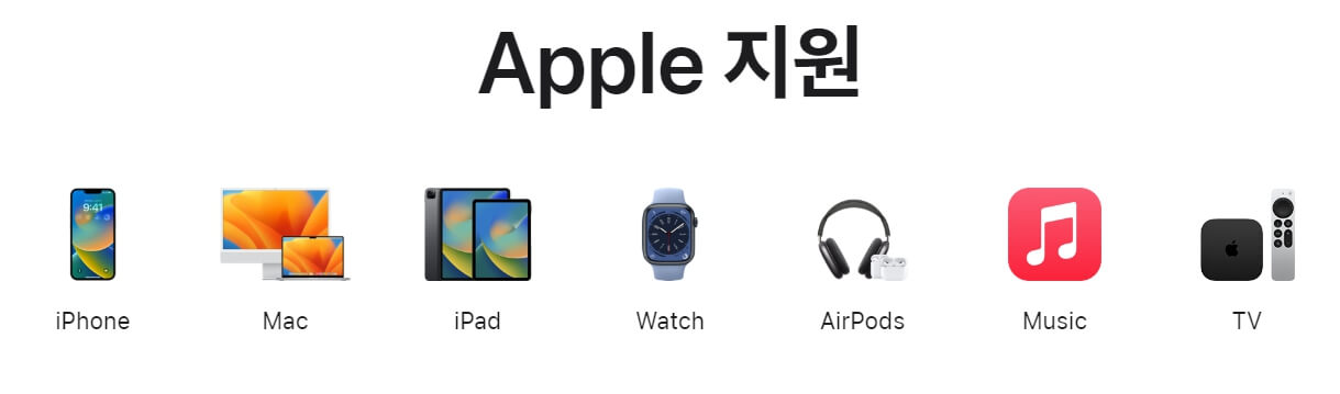 애플지원-사이트-메인화면-아이폰등-다양한-카테고리