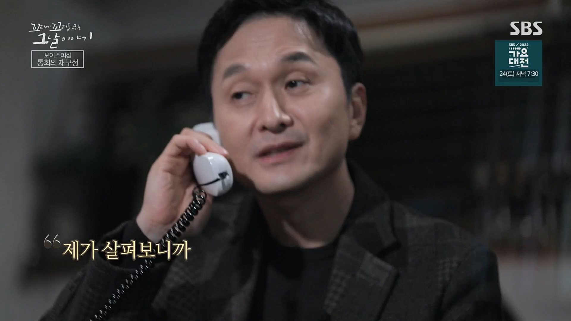 꼬리에꼬리를무는그날이야기.E58.221222p.H264-F1RST.mp4_20230101_152750.945.jpg