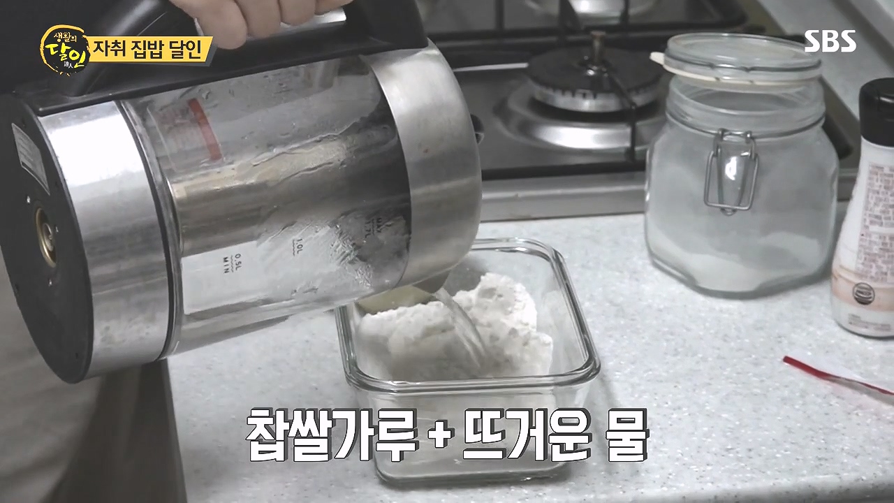 생활의 달인.E908.231017p-NEXT.mp4_20231017_201505.163.jpg