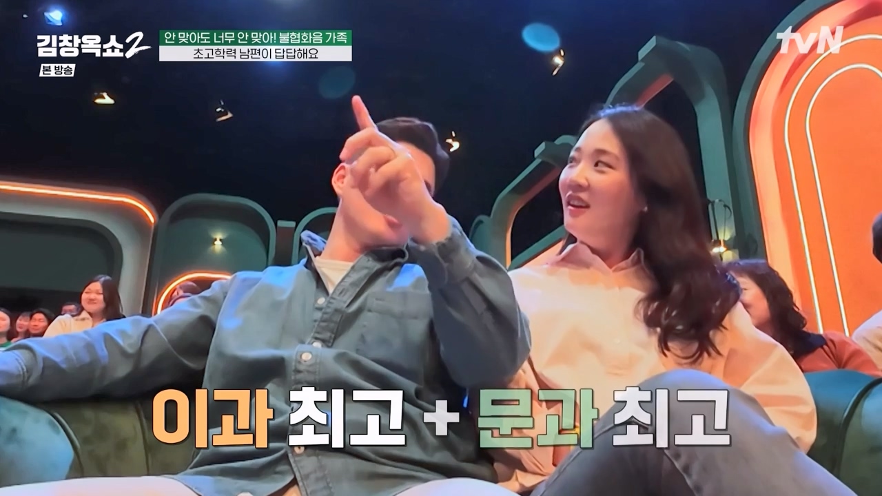 김창옥 쇼 2.E07.240322p-NEXT.mp4_20240322_200433.445.jpg