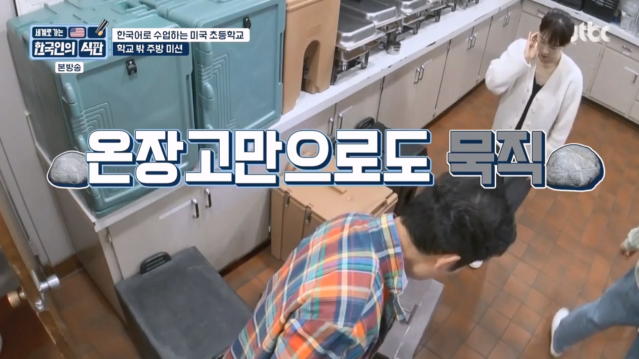 한국인의 식판.E07.230507p-NEXT.mp4_20231009_181532.579.jpg