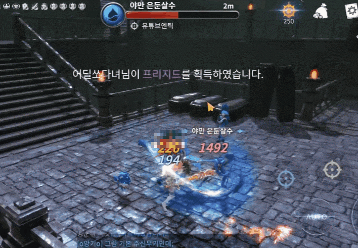 공략, 업데이트 이후 달라진점은? MMORPG 추천 이카루스 이터널 14