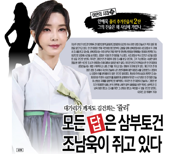 김어준의 겸손은 힘들다