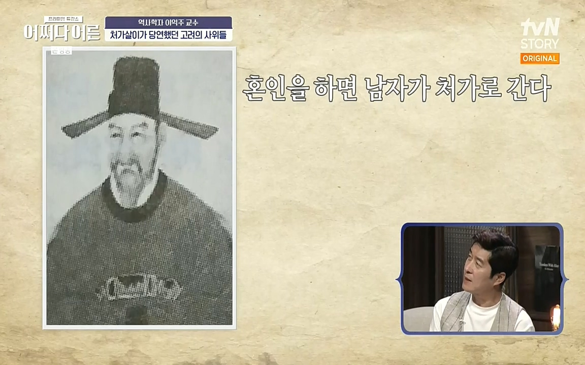 어쩌다 어른.E08.220729p-NEXT.mp4_20220916_202453.374.jpg