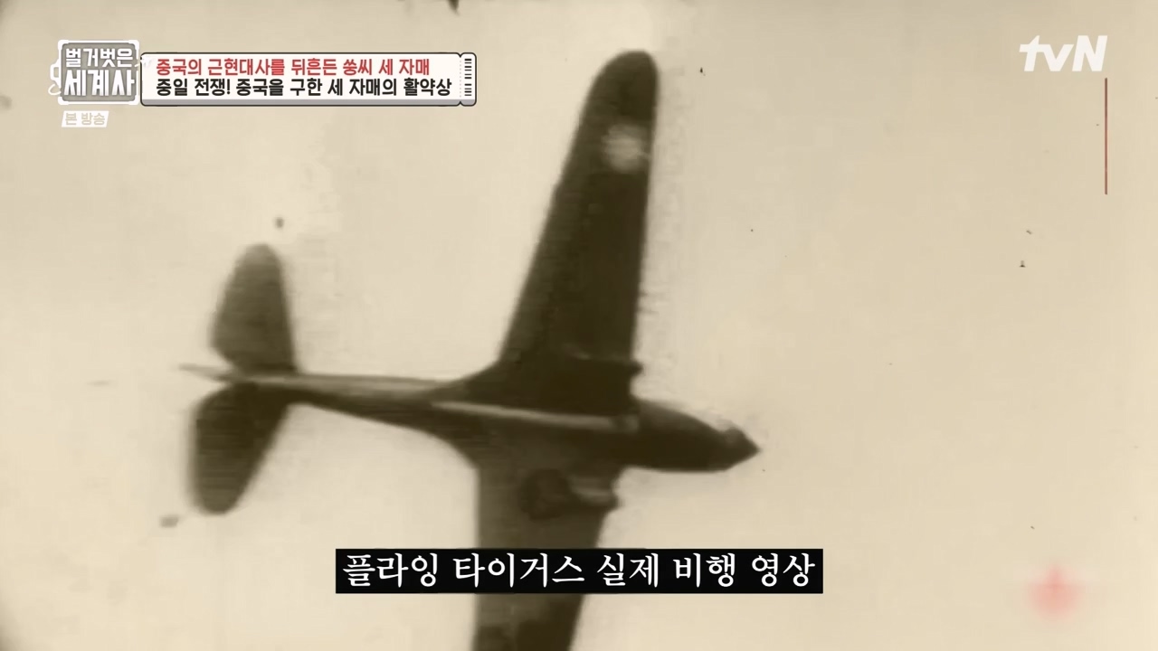 벌거벗은 세계사.E120.231011p-NEXT.mp4_20240513_204540.094.jpg