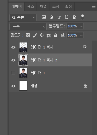 포토샵 증명사진 경찰제복 유니폼 합성하기 09