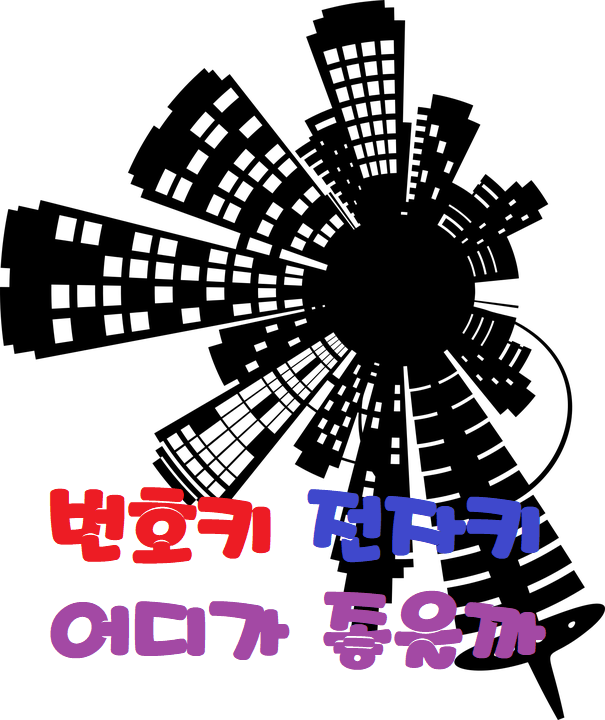  수원금곡동게이트맨도어록 번호열쇠 안전하다!