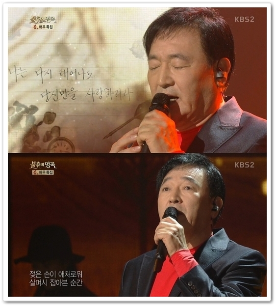  임채무 과거 해병대 시절.  부인 암 투병생활