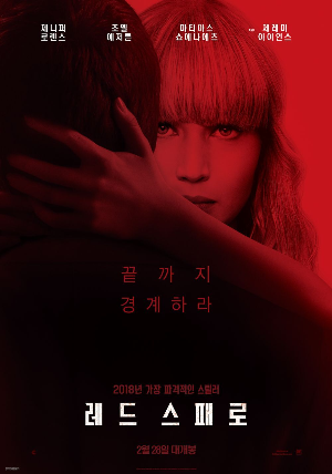 [영화 리뷰] 레드 스패로