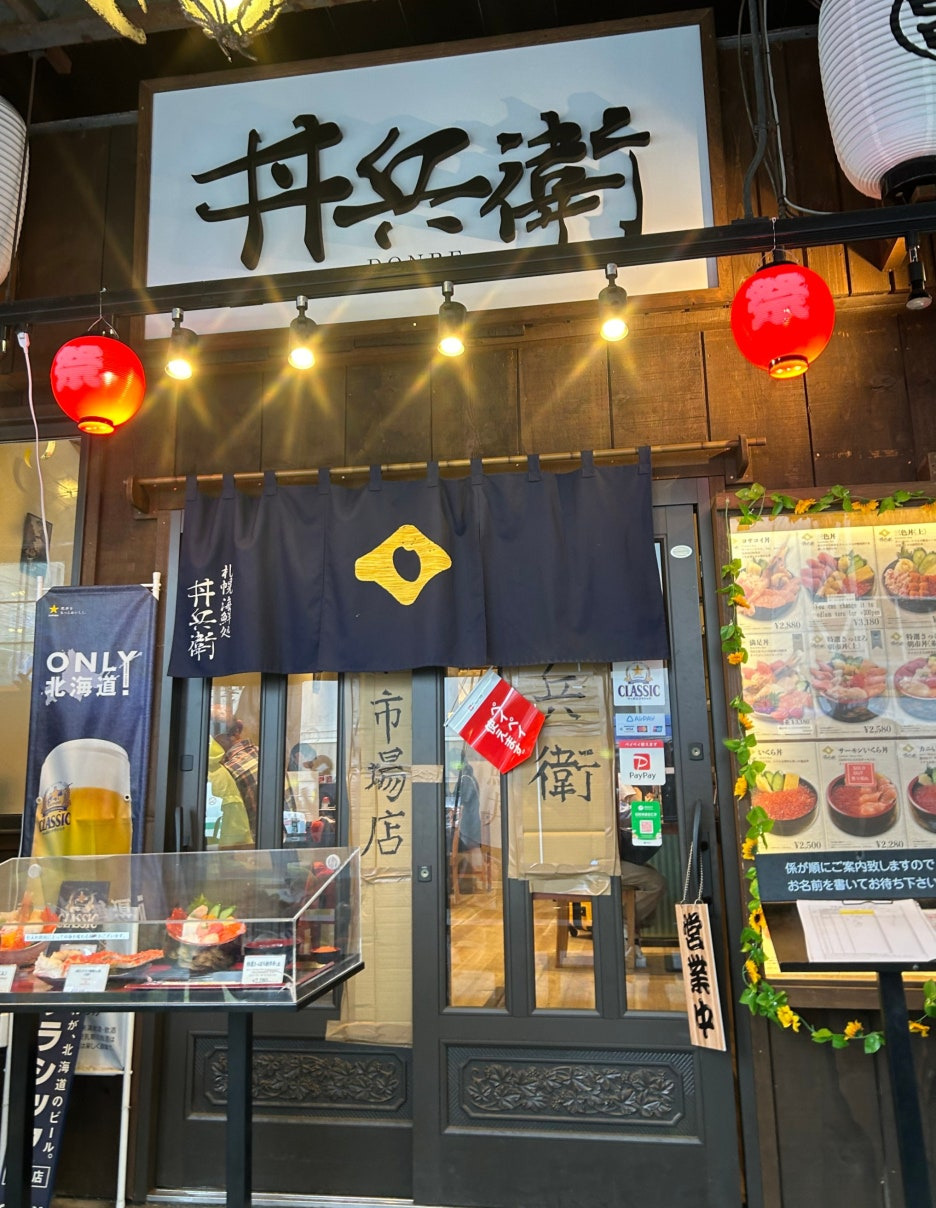 돈키호테 이미지