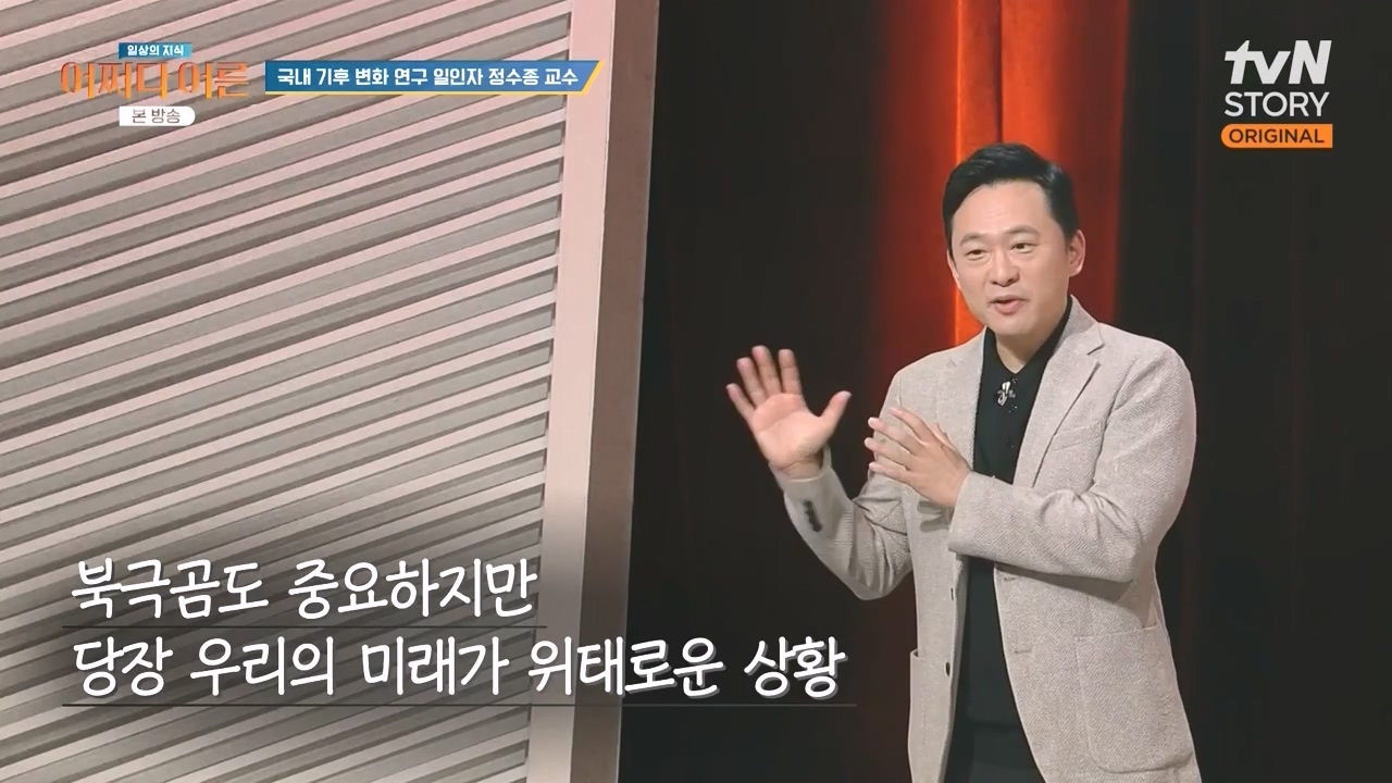 어쩌다 어른.E55.240508p-NEXT.mp4_20240508_202512.093.jpg