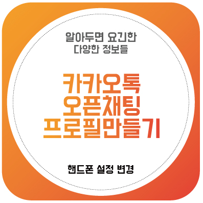 오픈프로필1