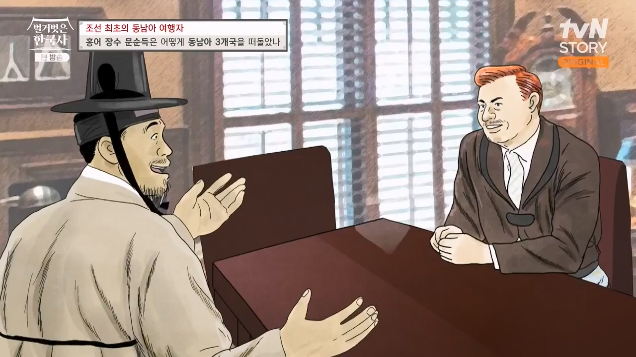 벌거벗은 한국사.E77.231012p-NEXT.mp4_20240515_172055.913.jpg