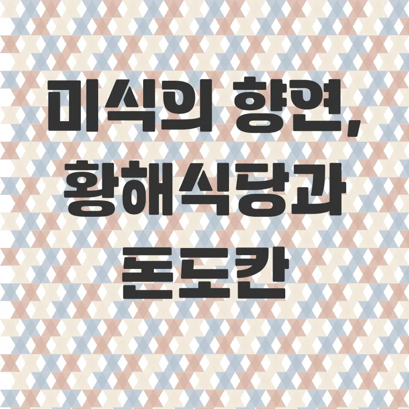 제주여행추천_3