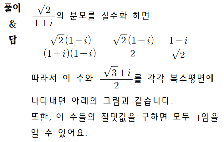 예제1 해설