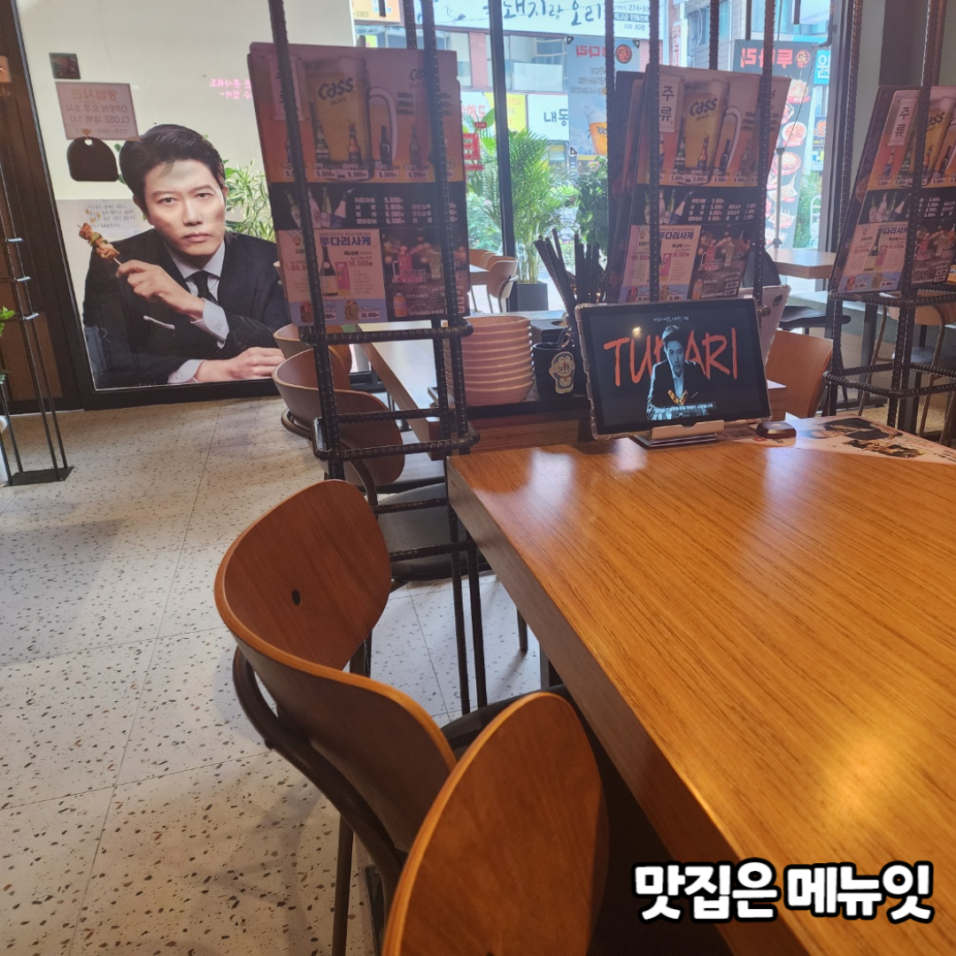  투다리 창원내동점 테이블오더 메뉴잇 설치 사례