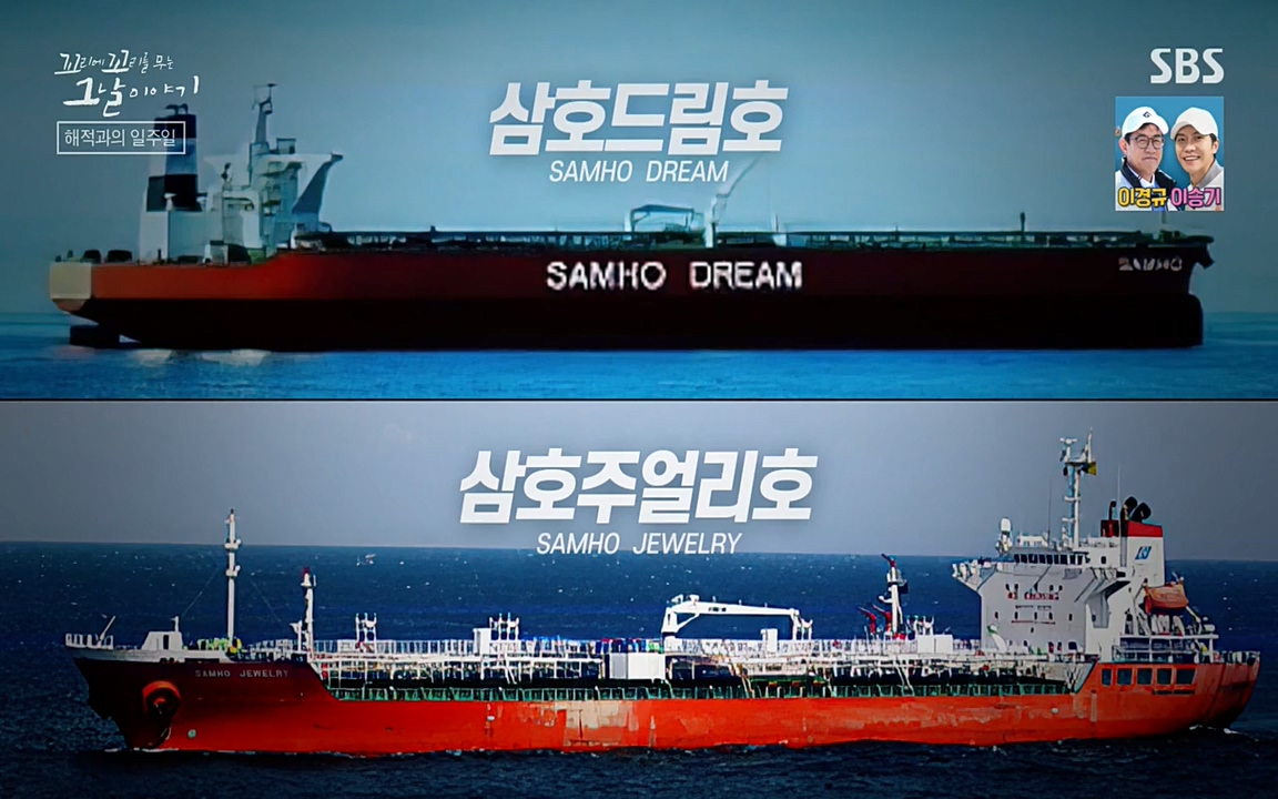 꼬리에 꼬리를 무는 그날 이야기.E20.220318p-NEXT.mp4_20220319_181056.832.jpg