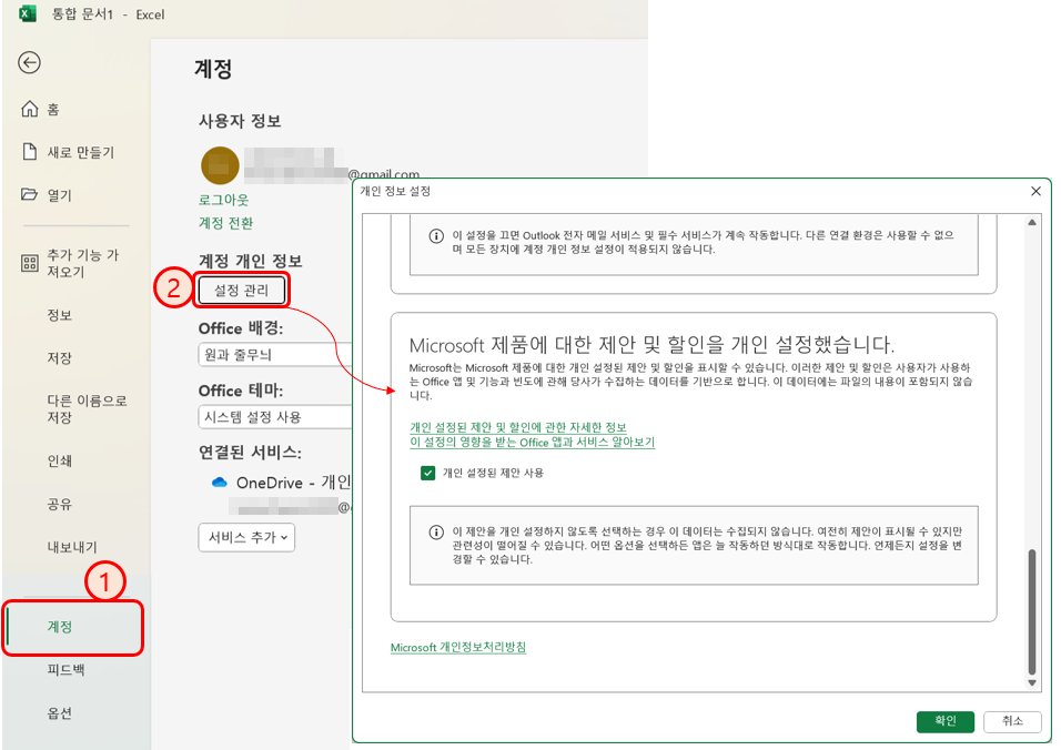 오피스프로 이미지