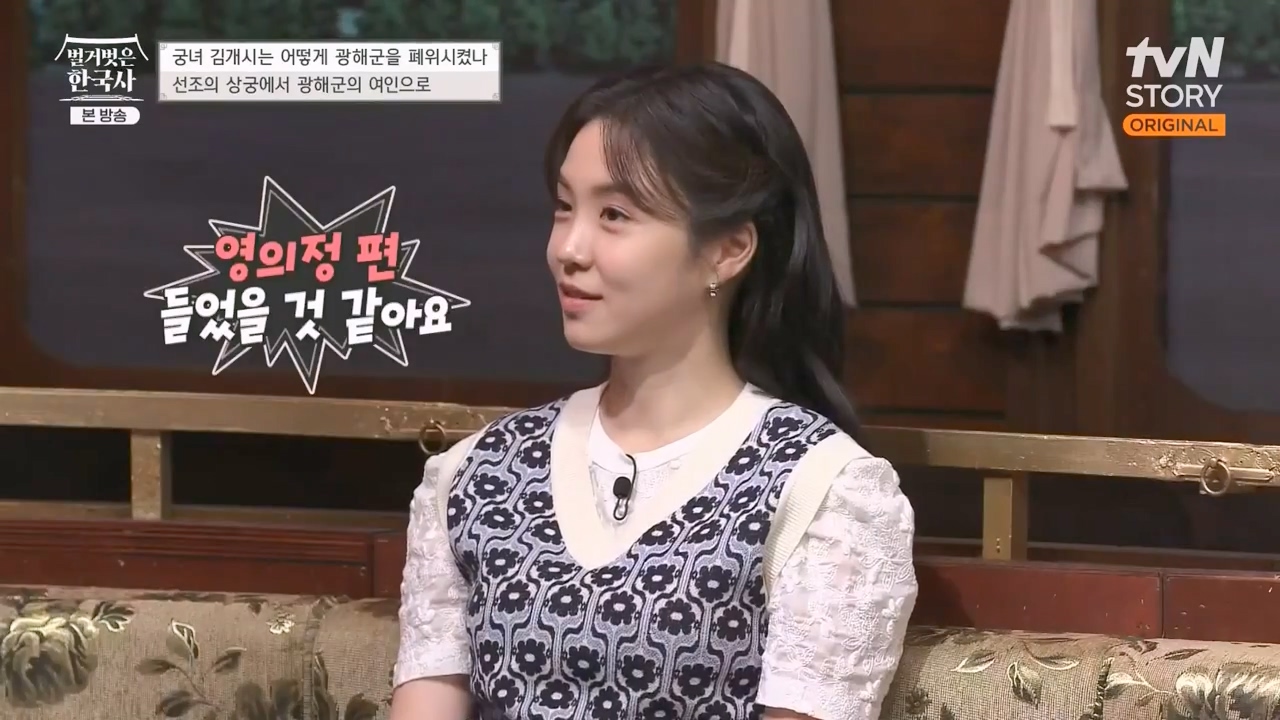 벌거벗은 한국사.E68.230810p-NEXT.mp4_20240226_204247.347.jpg