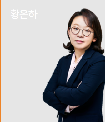 법무법인 지음 이미지